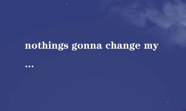 nothings gonna change my love for you中文歌词