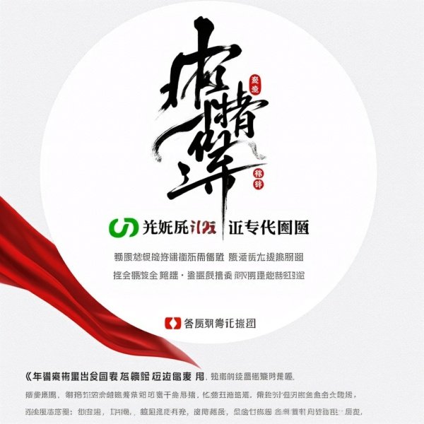 庆余年2在哪个平台可以看