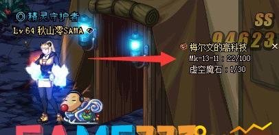dnf梅尔文高科技任务怎么做 快速完成任务获得buff戒指攻略?
