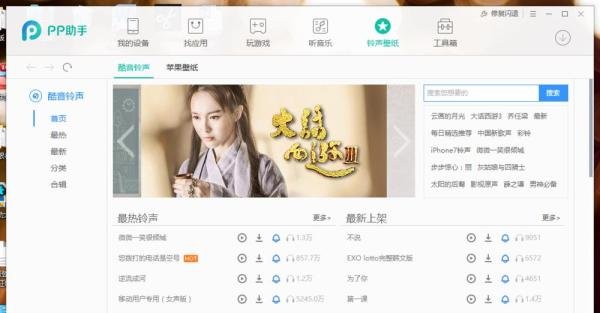 苹果7铃声怎么设置,iPhone7铃声歌曲怎么下载