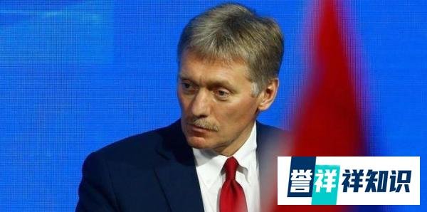 新闻秘书感染新冠病毒，普京安全吗？