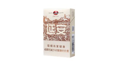 延安香烟价格表图1935多少钱一包