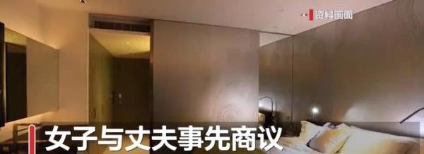 女子多次出轨后与丈夫合谋仙人跳，双双判刑！