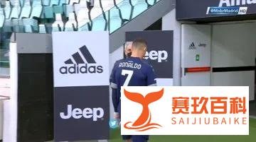 尤文主场爆冷输给升班马,C罗的背影让人心酸