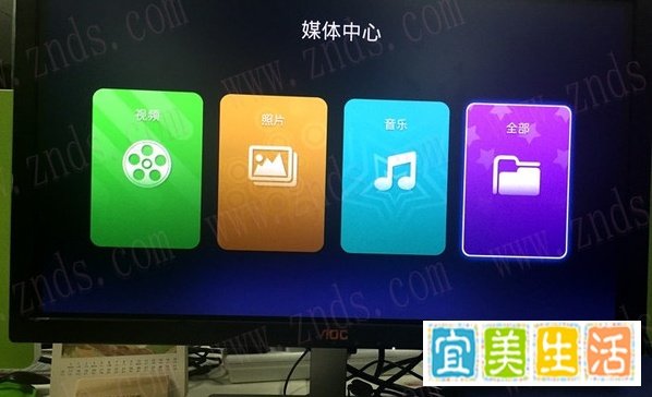 海美迪TT盒子T2安装第三方软件图文教程!