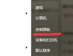 epson针式与微型打印机无法正常工作的解决办法