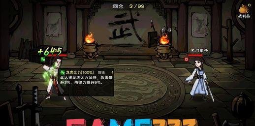 烟雨江湖龙虎扳指特殊效果是什么? 烟雨江湖龙虎扳指属性