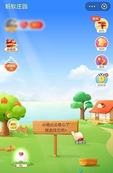 蚂蚁庄园噪声可能会对眼睛和视力造成影响答案