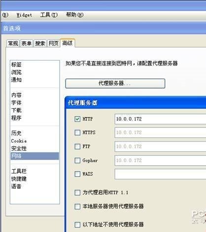 没有网线的台式电脑连接手机,如何上网?