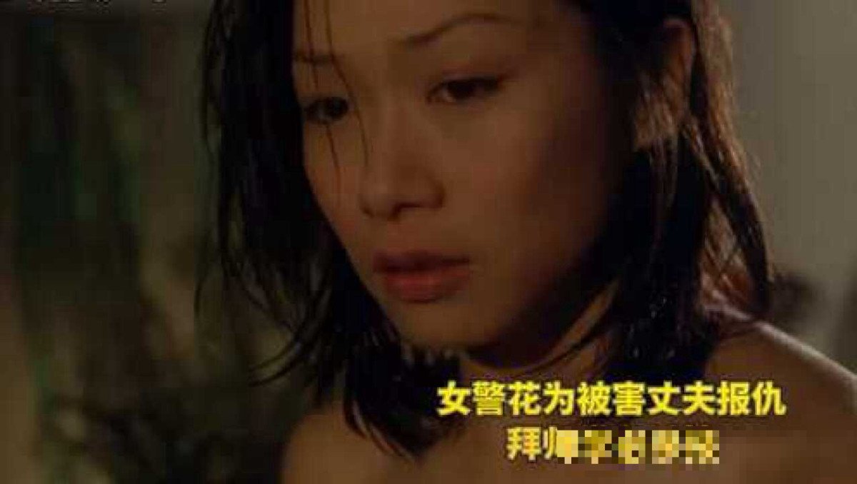 演员张慧仪牺牲最大的电影是什么