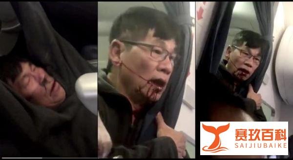 作为机长，你如何看待美联航暴力强迫乘客下机事件