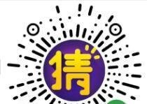 微信谜语猜猜看答案大全 微信谜语猜猜看全关卡题目答案汇总详解