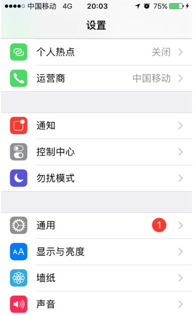 苹果手机下载软件提示证书错误是怎么回事