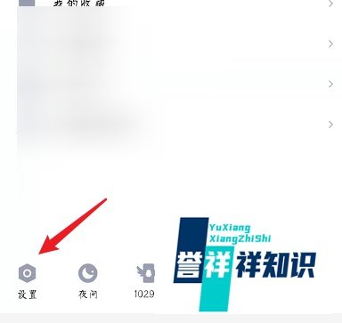 QQ怎么重命名登录过的设备？
