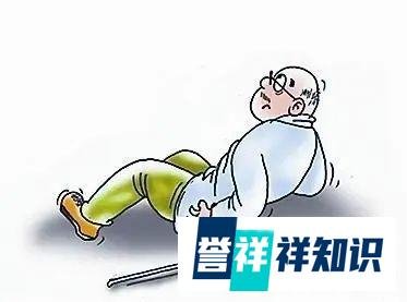 吃雪糕时掉一块致人摔倒达十级伤残