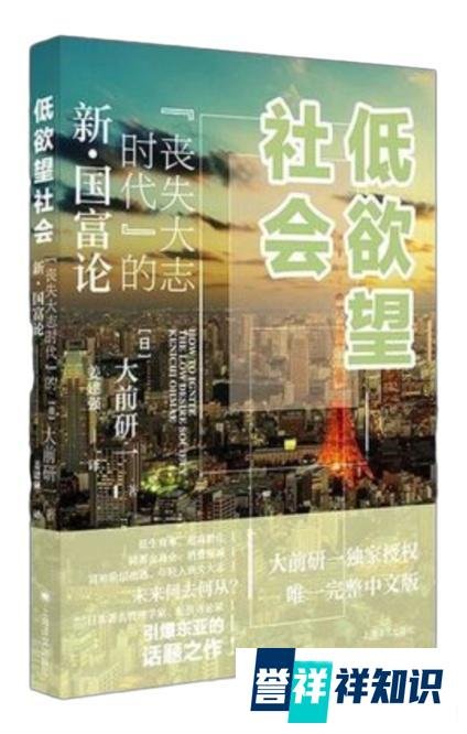 未来五大消费趋势