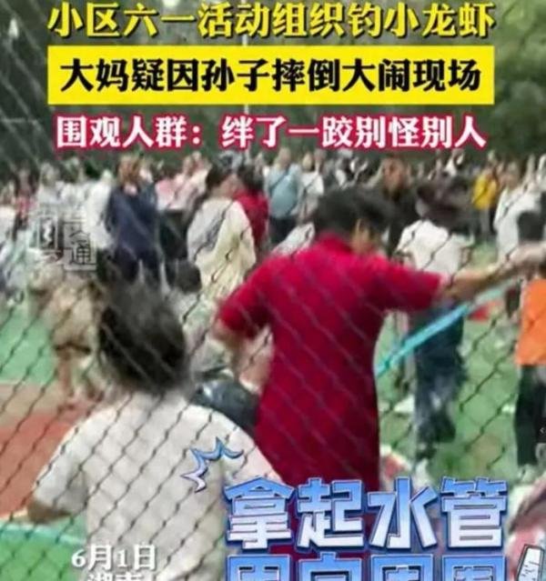 闹大了!因为孙子摔倒,大妈怒而大闹现场,无差别喷水,掀翻水池