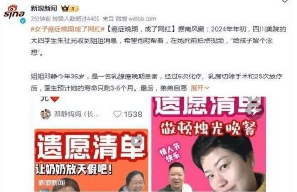 女子癌症晚期成了网红：给孩子留个念想