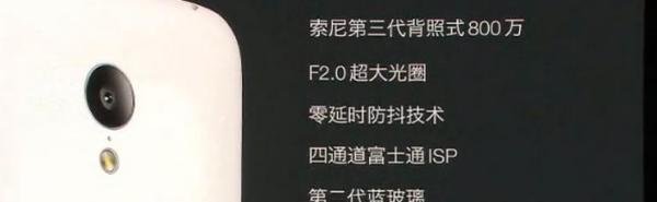魅族mx3与mx2有什么区别