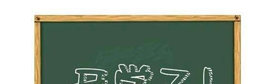 海南4月7日开学，学生怎么上学