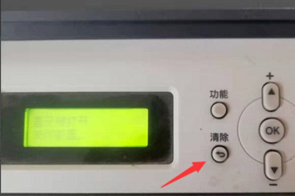 兄弟打印机MFC-7420怎么清零的?