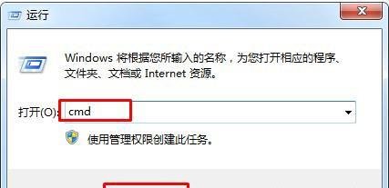 什么是lsp,win7系统网络异常lsp的修复方法