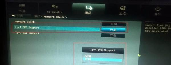 映泰主板如何设置从独立网卡启动