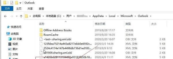 电脑重新做系统,需要拷贝哪些资料?
