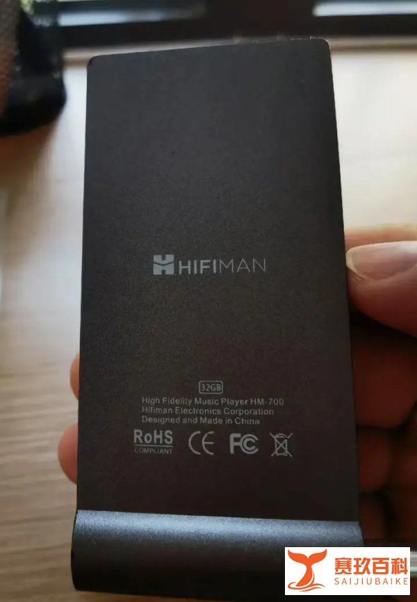 当年1099元的HiFi播放器,如今二手95元,支持无损播放