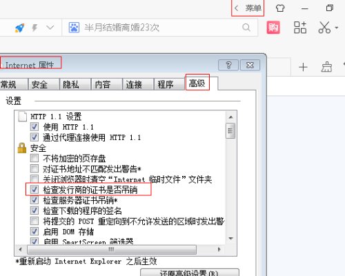 为什么天正2014打开图纸总是卡死