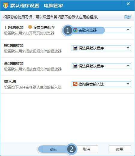 QQ空间打不开，却到了360网址页面怎么回事？