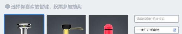 360智键怎么购买