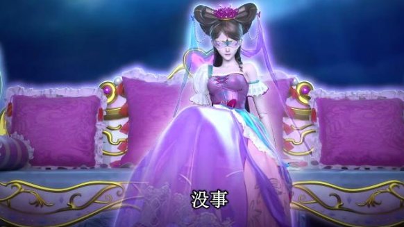梦公主是谁