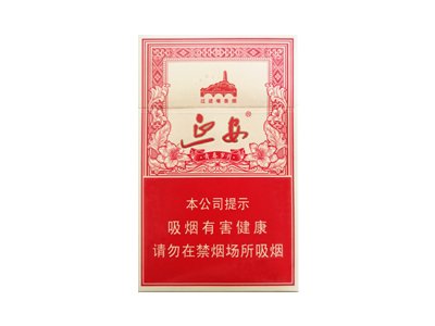 延安香烟价格表图1935多少钱一包