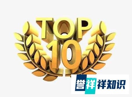 国际贵金属交易平台哪家好?十大正规平台榜单一览!