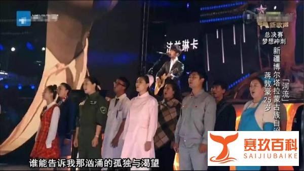 中国新歌声丨蒋敦豪：我面瘫了，我也夺冠了