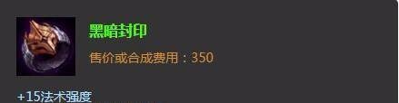 lol虚空恐惧出装|lol虚空恐惧加点
