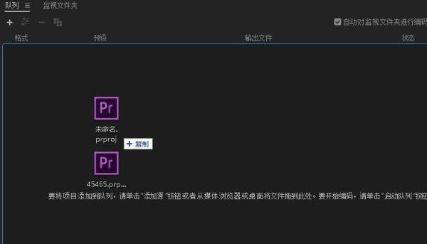 转码神器——media encoder