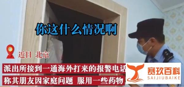 父母均博士女儿学业压力大轻生，学会接受孩子的平庸很难？