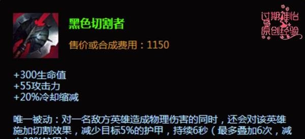 LOL钢铁大使波比重做上单怎么出装,大招的使用