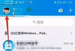 qqid身份卡怎么设置