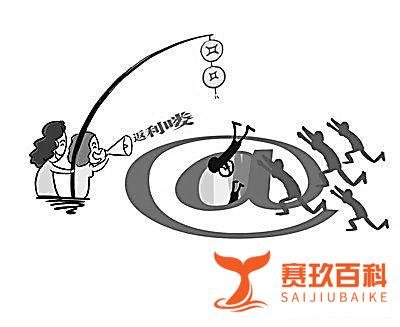 刷单盘“淘淘乐”跑路,竟怪315打假?