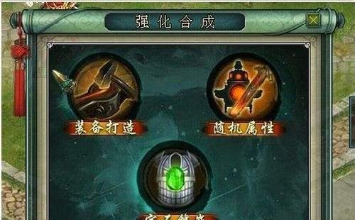 《烽火西游》的玩法