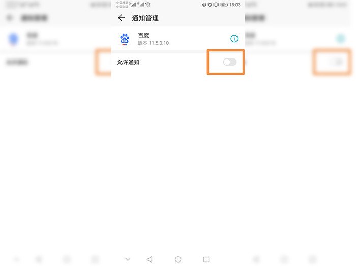 手机热点资讯怎么关闭