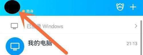 如何关闭情侣空间?