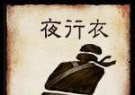 三国杀逐鹿天下攻略