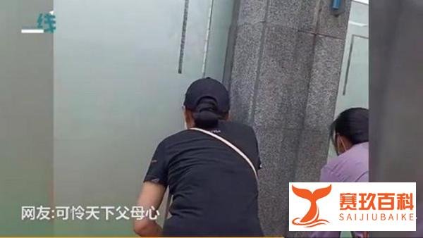 开学第一天新生家长贴墙暗中观察 这是咋情况？