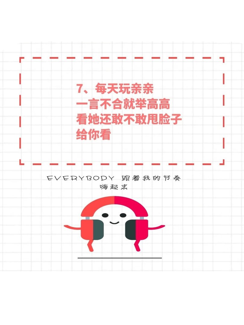 教你如何正确折磨自己的大学女朋友?