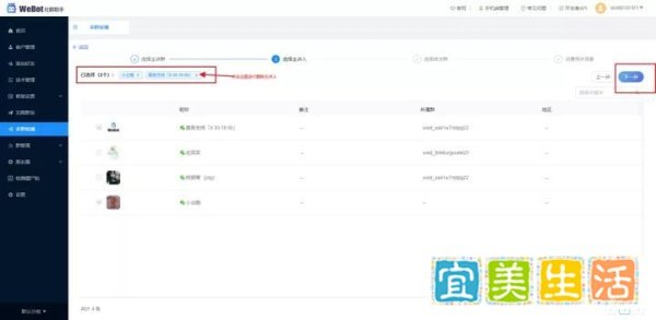 多群转播,有什么好用的微信社群管理软件推荐?
