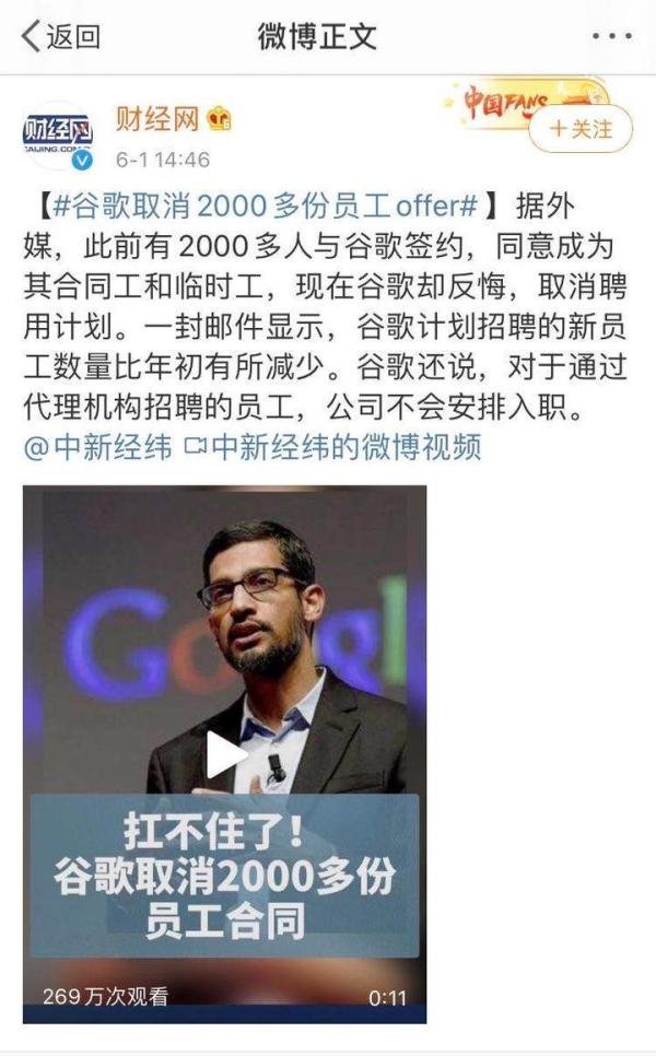 谷歌突然取消2000多份offer，中国留学生留美就业前景如何？